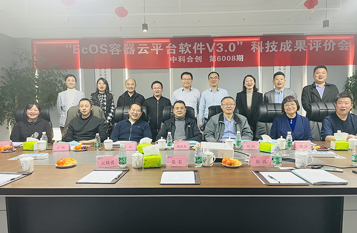 EcOS容器云平台软件V3.0 anli.jpg